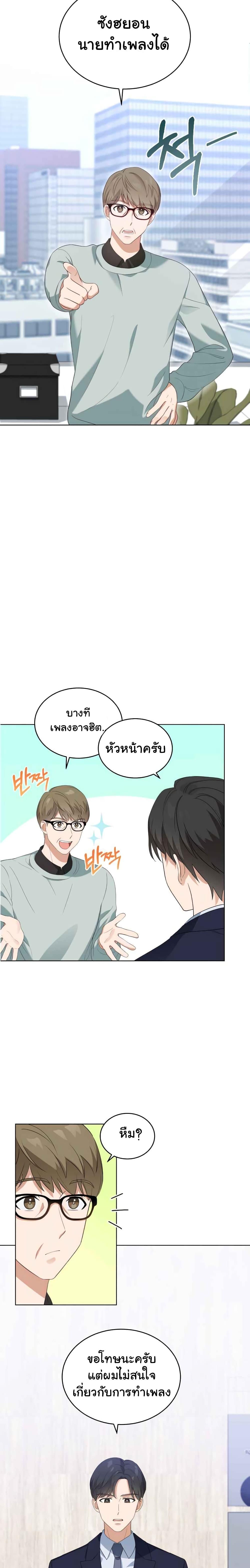 Manga-lc-com อ่านมังงะ อ่านการ์ตูน ออนไลน์ ฟรี My Daughter is a Music Genius ตอนที่ 1 2 3 4 5 6 7 8 9 10 11 12 13 14 ฟรี ไม่มีโฆษณา Manga-lc - อ่าน มังงะ อ่าน การ์ตูน ออนไลน์ อ่านมังงะ ฟรี