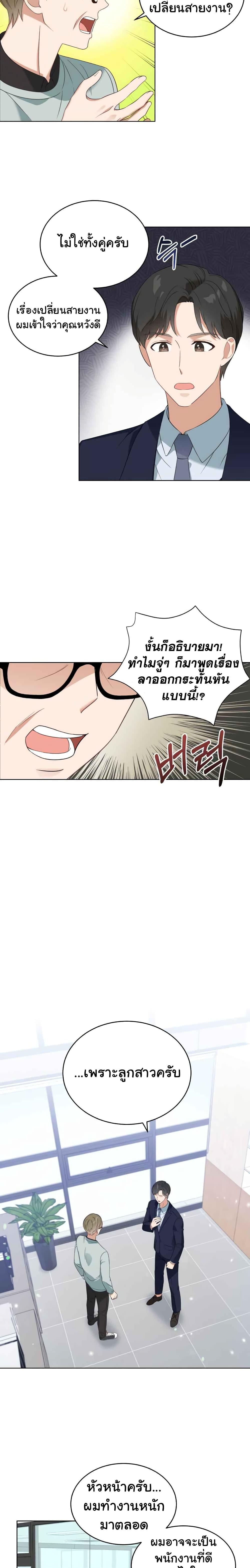 Manga-lc-com อ่านมังงะ อ่านการ์ตูน ออนไลน์ ฟรี My Daughter is a Music Genius ตอนที่ 1 2 3 4 5 6 7 8 9 10 11 12 13 14 ฟรี ไม่มีโฆษณา Manga-lc - อ่าน มังงะ อ่าน การ์ตูน ออนไลน์ อ่านมังงะ ฟรี