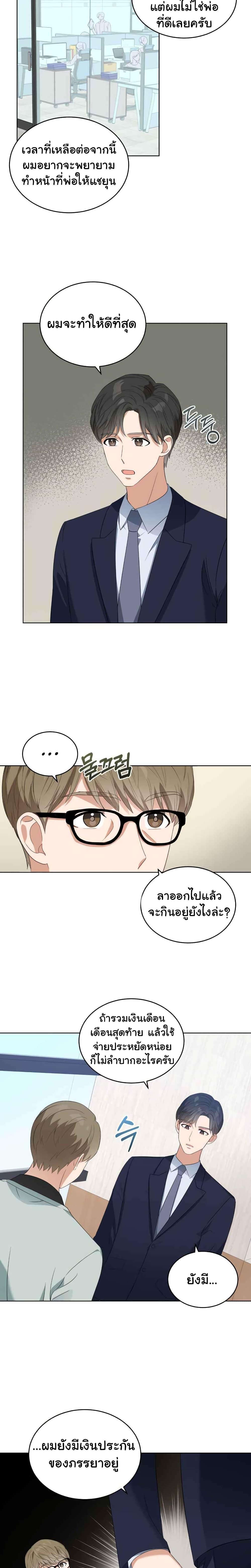 Manga-lc-com อ่านมังงะ อ่านการ์ตูน ออนไลน์ ฟรี My Daughter is a Music Genius ตอนที่ 1 2 3 4 5 6 7 8 9 10 11 12 13 14 ฟรี ไม่มีโฆษณา Manga-lc - อ่าน มังงะ อ่าน การ์ตูน ออนไลน์ อ่านมังงะ ฟรี