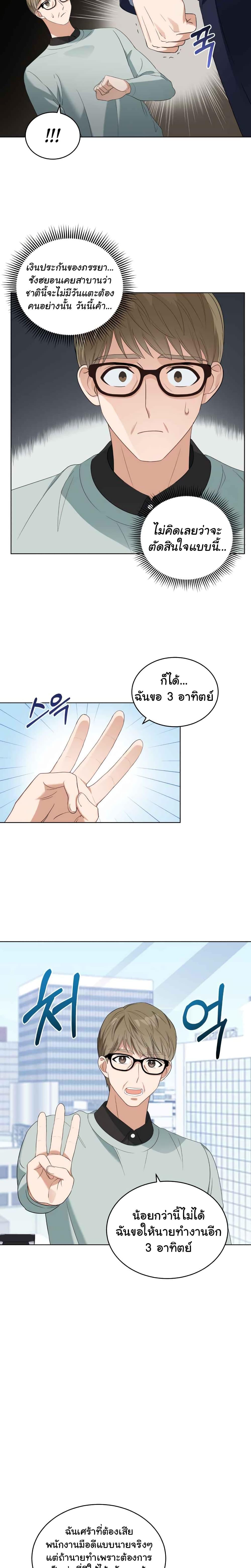 Manga-lc-com อ่านมังงะ อ่านการ์ตูน ออนไลน์ ฟรี My Daughter is a Music Genius ตอนที่ 1 2 3 4 5 6 7 8 9 10 11 12 13 14 ฟรี ไม่มีโฆษณา Manga-lc - อ่าน มังงะ อ่าน การ์ตูน ออนไลน์ อ่านมังงะ ฟรี