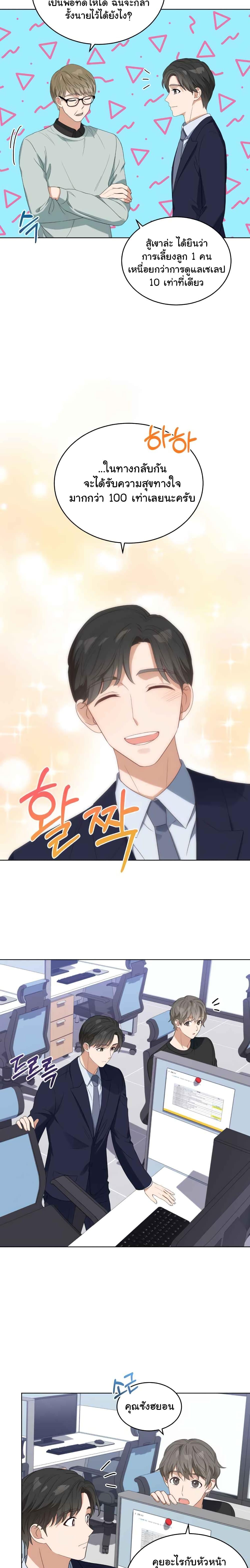 Manga-lc-com อ่านมังงะ อ่านการ์ตูน ออนไลน์ ฟรี My Daughter is a Music Genius ตอนที่ 1 2 3 4 5 6 7 8 9 10 11 12 13 14 ฟรี ไม่มีโฆษณา Manga-lc - อ่าน มังงะ อ่าน การ์ตูน ออนไลน์ อ่านมังงะ ฟรี