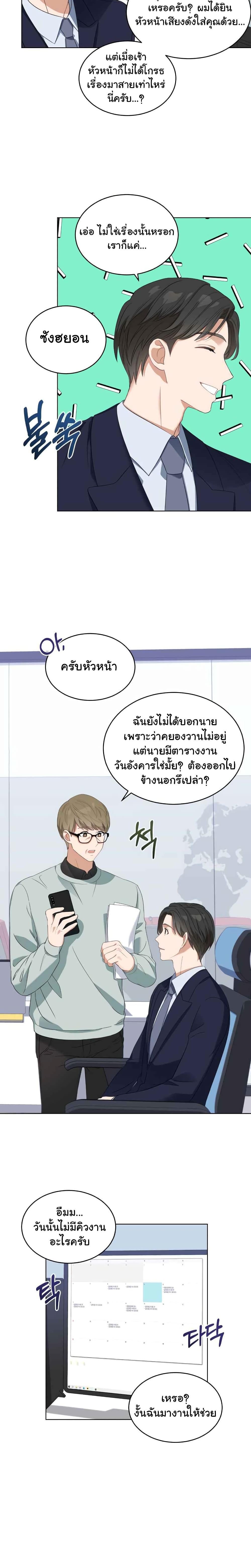 Manga-lc-com อ่านมังงะ อ่านการ์ตูน ออนไลน์ ฟรี My Daughter is a Music Genius ตอนที่ 1 2 3 4 5 6 7 8 9 10 11 12 13 14 ฟรี ไม่มีโฆษณา Manga-lc - อ่าน มังงะ อ่าน การ์ตูน ออนไลน์ อ่านมังงะ ฟรี