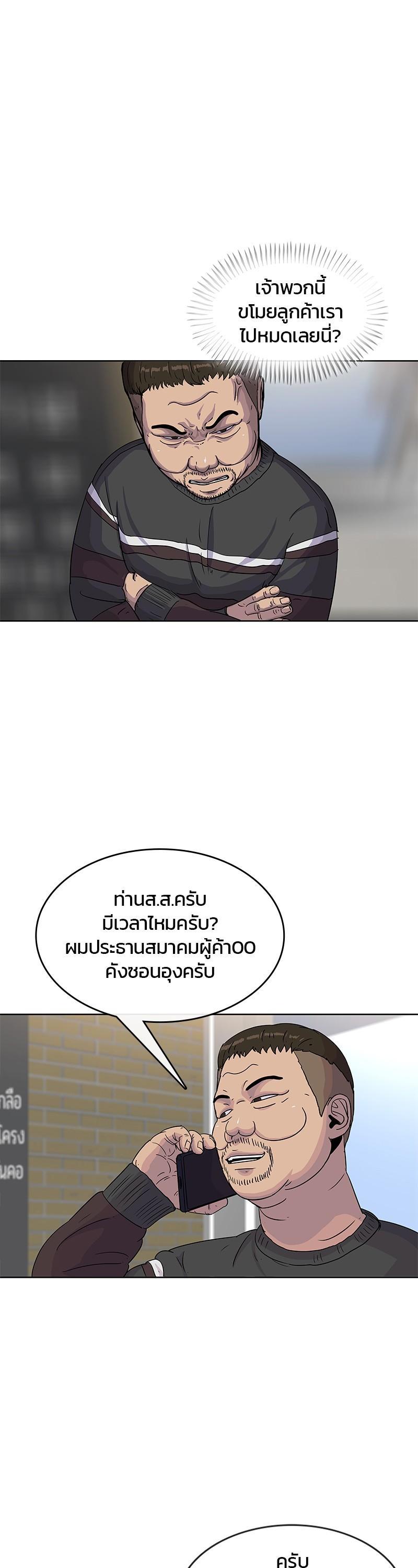 Manga-lc-com อ่านมังงะ อ่านการ์ตูน ออนไลน์ ฟรี Kitchen Soldier บันทึกครัวค่ายทหาร ตอนที่ 1 2 3 4 5 6 7 8 9 10 11 12 13 14 ฟรี ไม่มีโฆษณา Manga-lc - อ่าน มังงะ อ่าน การ์ตูน ออนไลน์ อ่านมังงะ ฟรี