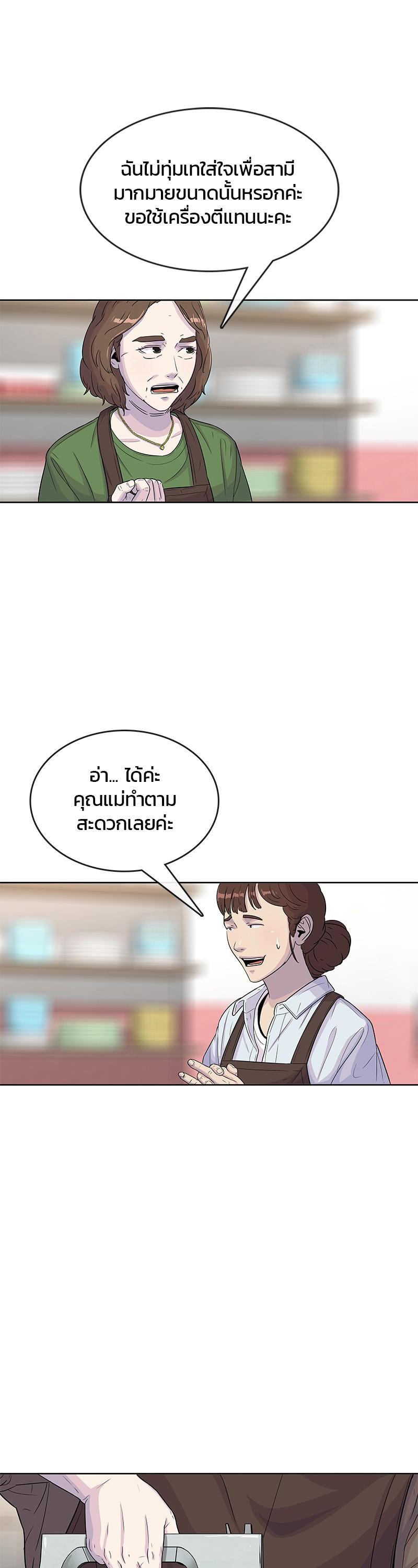 Manga-lc-com อ่านมังงะ อ่านการ์ตูน ออนไลน์ ฟรี Kitchen Soldier บันทึกครัวค่ายทหาร ตอนที่ 1 2 3 4 5 6 7 8 9 10 11 12 13 14 ฟรี ไม่มีโฆษณา Manga-lc - อ่าน มังงะ อ่าน การ์ตูน ออนไลน์ อ่านมังงะ ฟรี