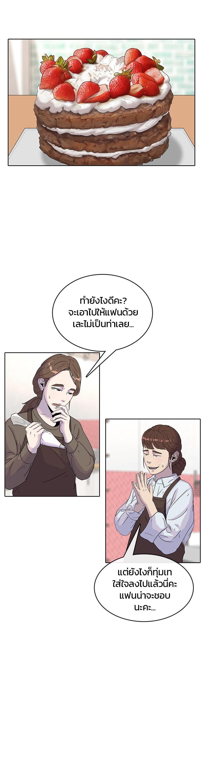 Manga-lc-com อ่านมังงะ อ่านการ์ตูน ออนไลน์ ฟรี Kitchen Soldier บันทึกครัวค่ายทหาร ตอนที่ 1 2 3 4 5 6 7 8 9 10 11 12 13 14 ฟรี ไม่มีโฆษณา Manga-lc - อ่าน มังงะ อ่าน การ์ตูน ออนไลน์ อ่านมังงะ ฟรี
