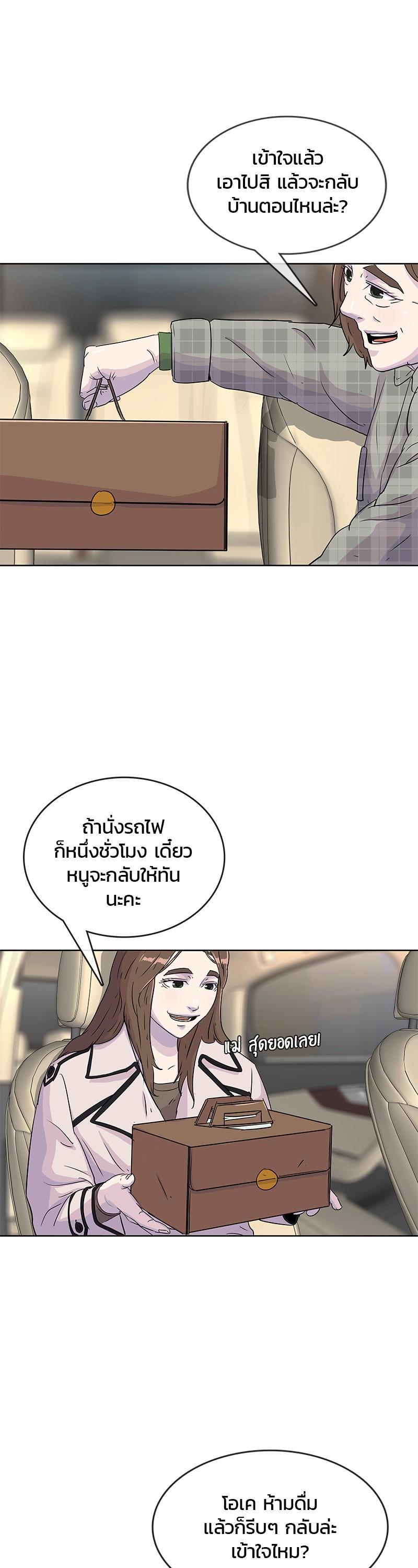 Manga-lc-com อ่านมังงะ อ่านการ์ตูน ออนไลน์ ฟรี Kitchen Soldier บันทึกครัวค่ายทหาร ตอนที่ 1 2 3 4 5 6 7 8 9 10 11 12 13 14 ฟรี ไม่มีโฆษณา Manga-lc - อ่าน มังงะ อ่าน การ์ตูน ออนไลน์ อ่านมังงะ ฟรี