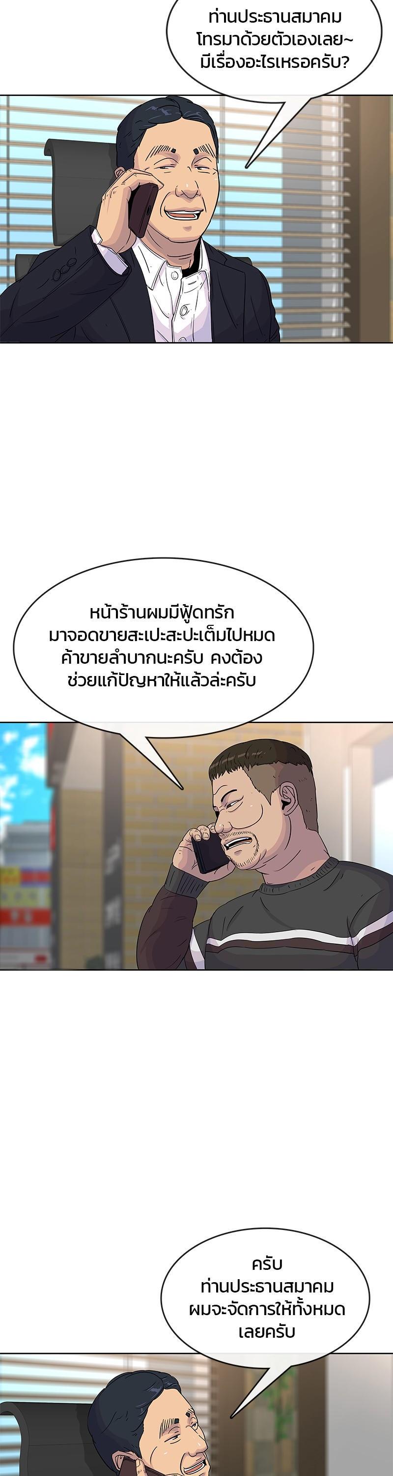 Manga-lc-com อ่านมังงะ อ่านการ์ตูน ออนไลน์ ฟรี Kitchen Soldier บันทึกครัวค่ายทหาร ตอนที่ 1 2 3 4 5 6 7 8 9 10 11 12 13 14 ฟรี ไม่มีโฆษณา Manga-lc - อ่าน มังงะ อ่าน การ์ตูน ออนไลน์ อ่านมังงะ ฟรี