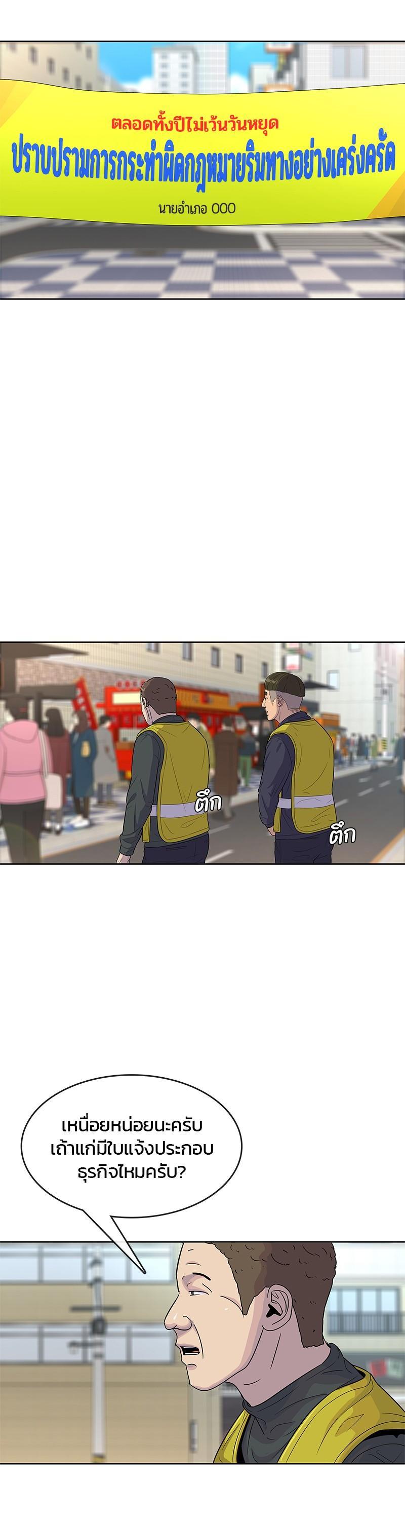 Manga-lc-com อ่านมังงะ อ่านการ์ตูน ออนไลน์ ฟรี Kitchen Soldier บันทึกครัวค่ายทหาร ตอนที่ 1 2 3 4 5 6 7 8 9 10 11 12 13 14 ฟรี ไม่มีโฆษณา Manga-lc - อ่าน มังงะ อ่าน การ์ตูน ออนไลน์ อ่านมังงะ ฟรี