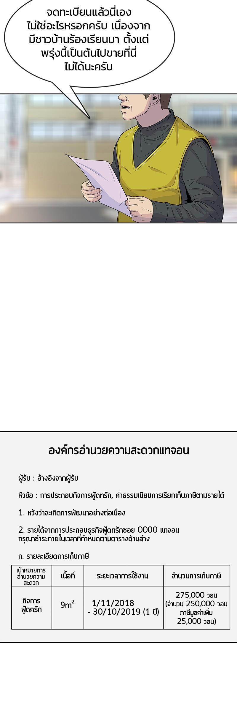 Manga-lc-com อ่านมังงะ อ่านการ์ตูน ออนไลน์ ฟรี Kitchen Soldier บันทึกครัวค่ายทหาร ตอนที่ 1 2 3 4 5 6 7 8 9 10 11 12 13 14 ฟรี ไม่มีโฆษณา Manga-lc - อ่าน มังงะ อ่าน การ์ตูน ออนไลน์ อ่านมังงะ ฟรี