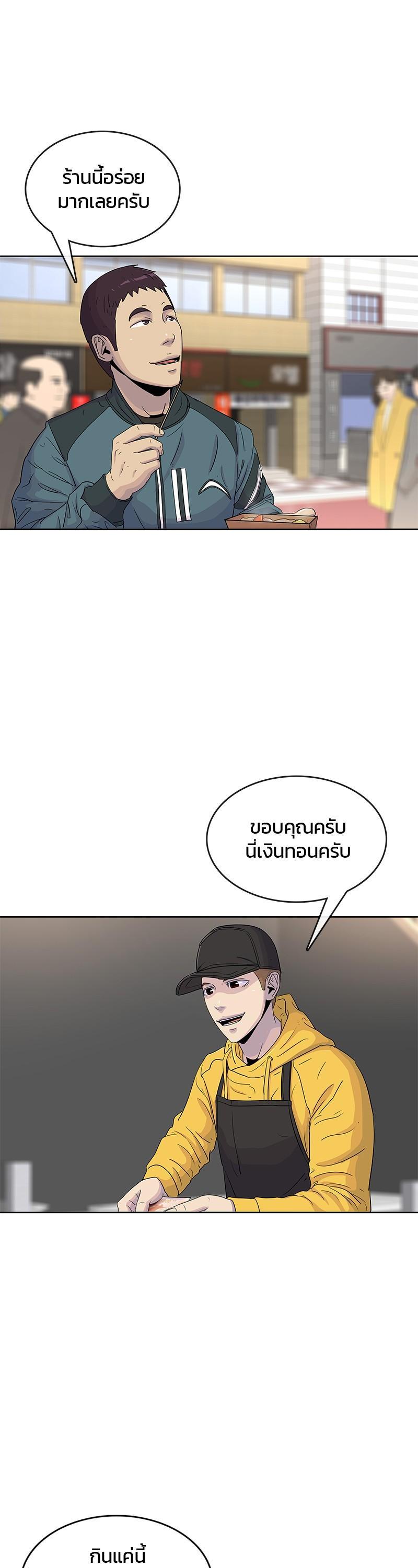 Manga-lc-com อ่านมังงะ อ่านการ์ตูน ออนไลน์ ฟรี Kitchen Soldier บันทึกครัวค่ายทหาร ตอนที่ 1 2 3 4 5 6 7 8 9 10 11 12 13 14 ฟรี ไม่มีโฆษณา Manga-lc - อ่าน มังงะ อ่าน การ์ตูน ออนไลน์ อ่านมังงะ ฟรี