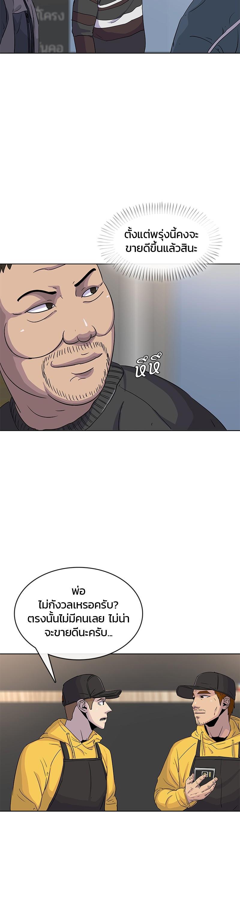 Manga-lc-com อ่านมังงะ อ่านการ์ตูน ออนไลน์ ฟรี Kitchen Soldier บันทึกครัวค่ายทหาร ตอนที่ 1 2 3 4 5 6 7 8 9 10 11 12 13 14 ฟรี ไม่มีโฆษณา Manga-lc - อ่าน มังงะ อ่าน การ์ตูน ออนไลน์ อ่านมังงะ ฟรี