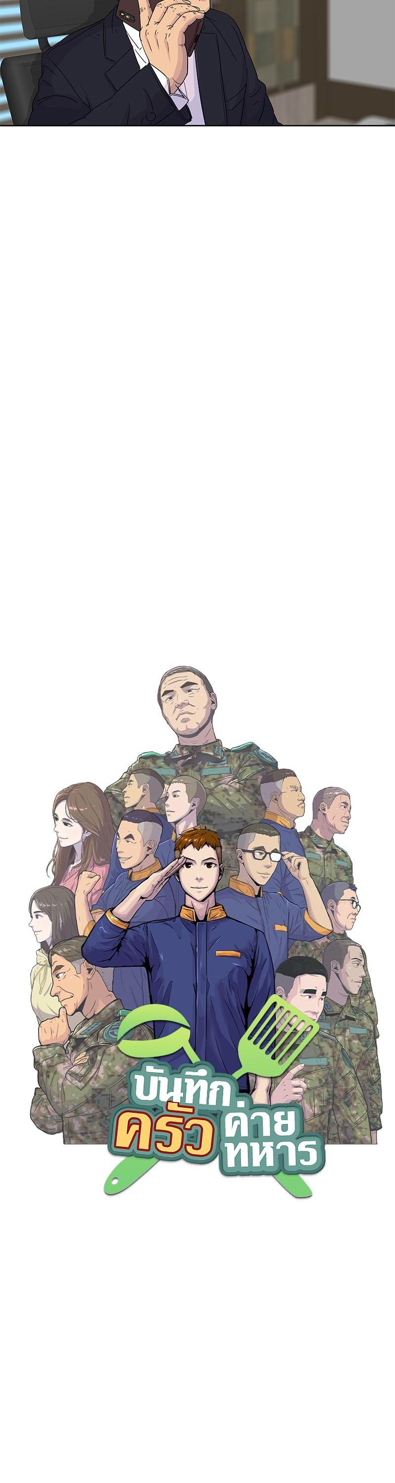 Manga-lc-com อ่านมังงะ อ่านการ์ตูน ออนไลน์ ฟรี Kitchen Soldier บันทึกครัวค่ายทหาร ตอนที่ 1 2 3 4 5 6 7 8 9 10 11 12 13 14 ฟรี ไม่มีโฆษณา Manga-lc - อ่าน มังงะ อ่าน การ์ตูน ออนไลน์ อ่านมังงะ ฟรี