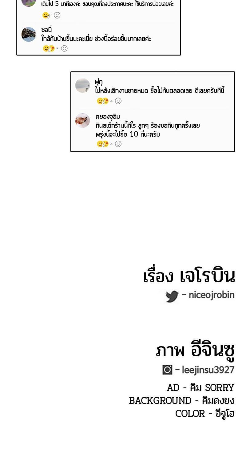 Manga-lc-com อ่านมังงะ อ่านการ์ตูน ออนไลน์ ฟรี Kitchen Soldier บันทึกครัวค่ายทหาร ตอนที่ 1 2 3 4 5 6 7 8 9 10 11 12 13 14 ฟรี ไม่มีโฆษณา Manga-lc - อ่าน มังงะ อ่าน การ์ตูน ออนไลน์ อ่านมังงะ ฟรี