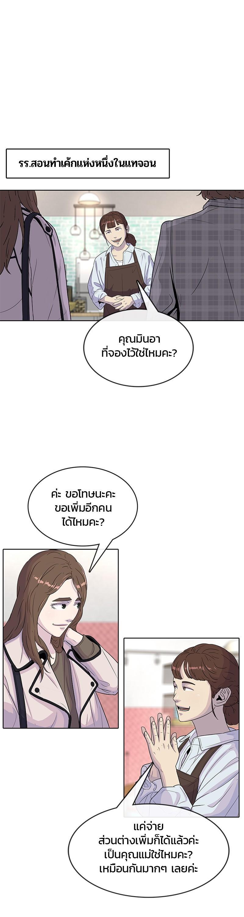 Manga-lc-com อ่านมังงะ อ่านการ์ตูน ออนไลน์ ฟรี Kitchen Soldier บันทึกครัวค่ายทหาร ตอนที่ 1 2 3 4 5 6 7 8 9 10 11 12 13 14 ฟรี ไม่มีโฆษณา Manga-lc - อ่าน มังงะ อ่าน การ์ตูน ออนไลน์ อ่านมังงะ ฟรี