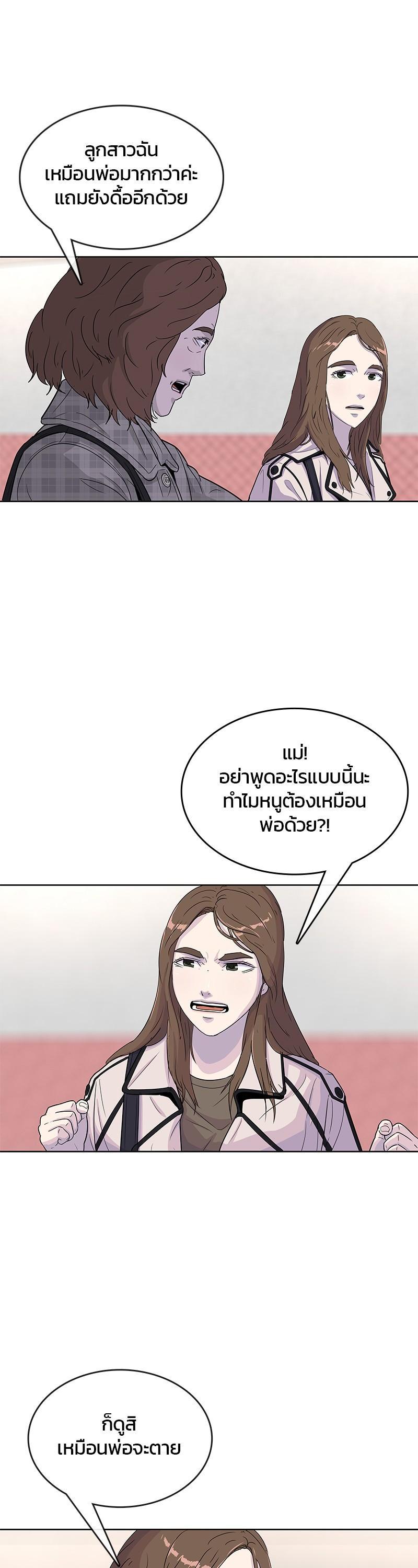 Manga-lc-com อ่านมังงะ อ่านการ์ตูน ออนไลน์ ฟรี Kitchen Soldier บันทึกครัวค่ายทหาร ตอนที่ 1 2 3 4 5 6 7 8 9 10 11 12 13 14 ฟรี ไม่มีโฆษณา Manga-lc - อ่าน มังงะ อ่าน การ์ตูน ออนไลน์ อ่านมังงะ ฟรี