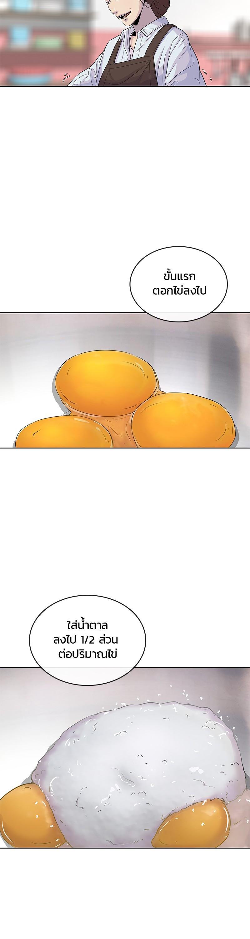 Manga-lc-com อ่านมังงะ อ่านการ์ตูน ออนไลน์ ฟรี Kitchen Soldier บันทึกครัวค่ายทหาร ตอนที่ 1 2 3 4 5 6 7 8 9 10 11 12 13 14 ฟรี ไม่มีโฆษณา Manga-lc - อ่าน มังงะ อ่าน การ์ตูน ออนไลน์ อ่านมังงะ ฟรี