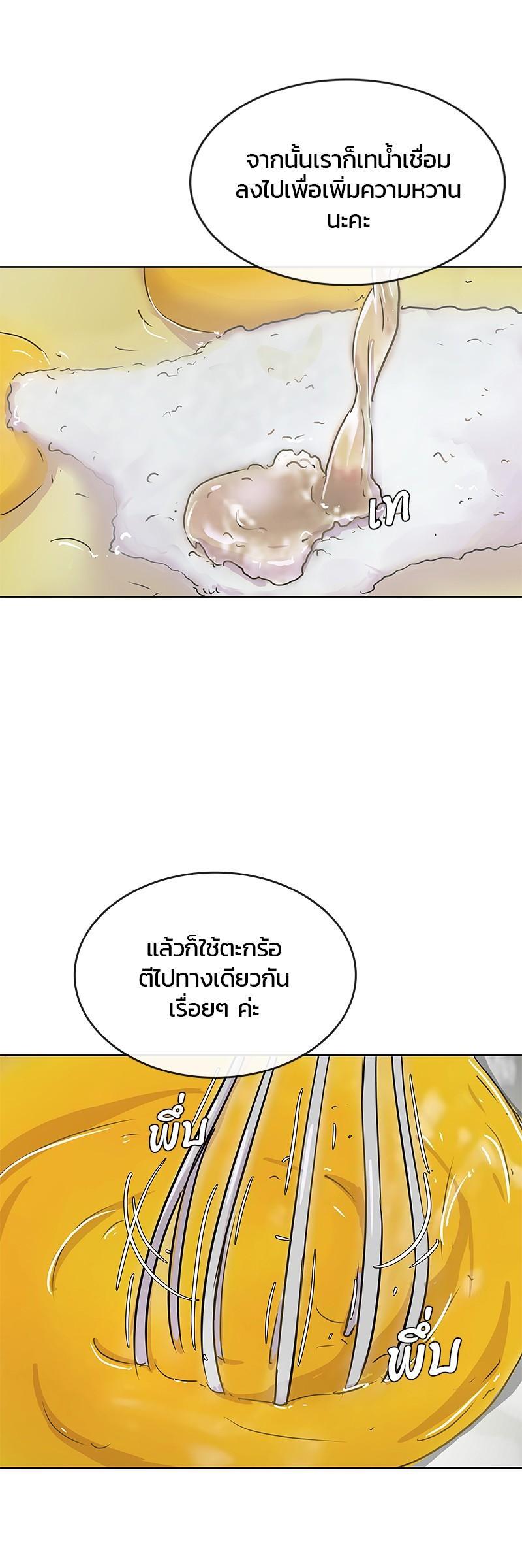 Manga-lc-com อ่านมังงะ อ่านการ์ตูน ออนไลน์ ฟรี Kitchen Soldier บันทึกครัวค่ายทหาร ตอนที่ 1 2 3 4 5 6 7 8 9 10 11 12 13 14 ฟรี ไม่มีโฆษณา Manga-lc - อ่าน มังงะ อ่าน การ์ตูน ออนไลน์ อ่านมังงะ ฟรี