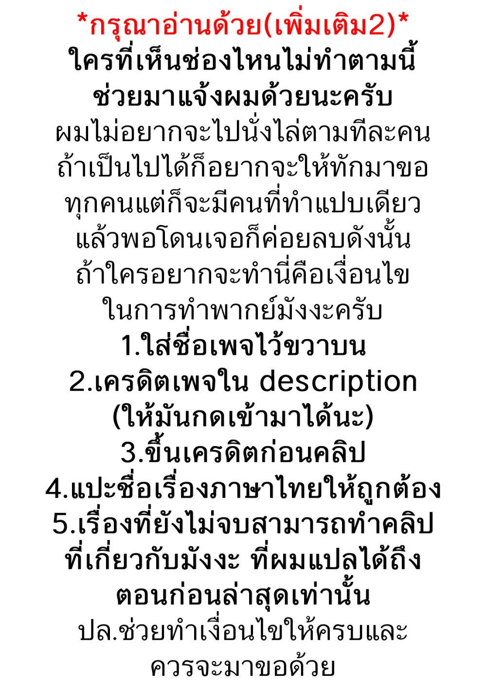 Manga-lc-com อ่านมังงะ อ่านการ์ตูน ออนไลน์ ฟรี Akuyaku Reijou no Shitsuji-sama Hametsu Flag wa Ore ga Tsubusasete Itadakimasu ตอนที่ 1 2 3 4 5 6 7 8 9 10 11 12 13 14 ฟรี ไม่มีโฆษณา Manga-lc - อ่าน มังงะ อ่าน การ์ตูน ออนไลน์ อ่านมังงะ ฟรี