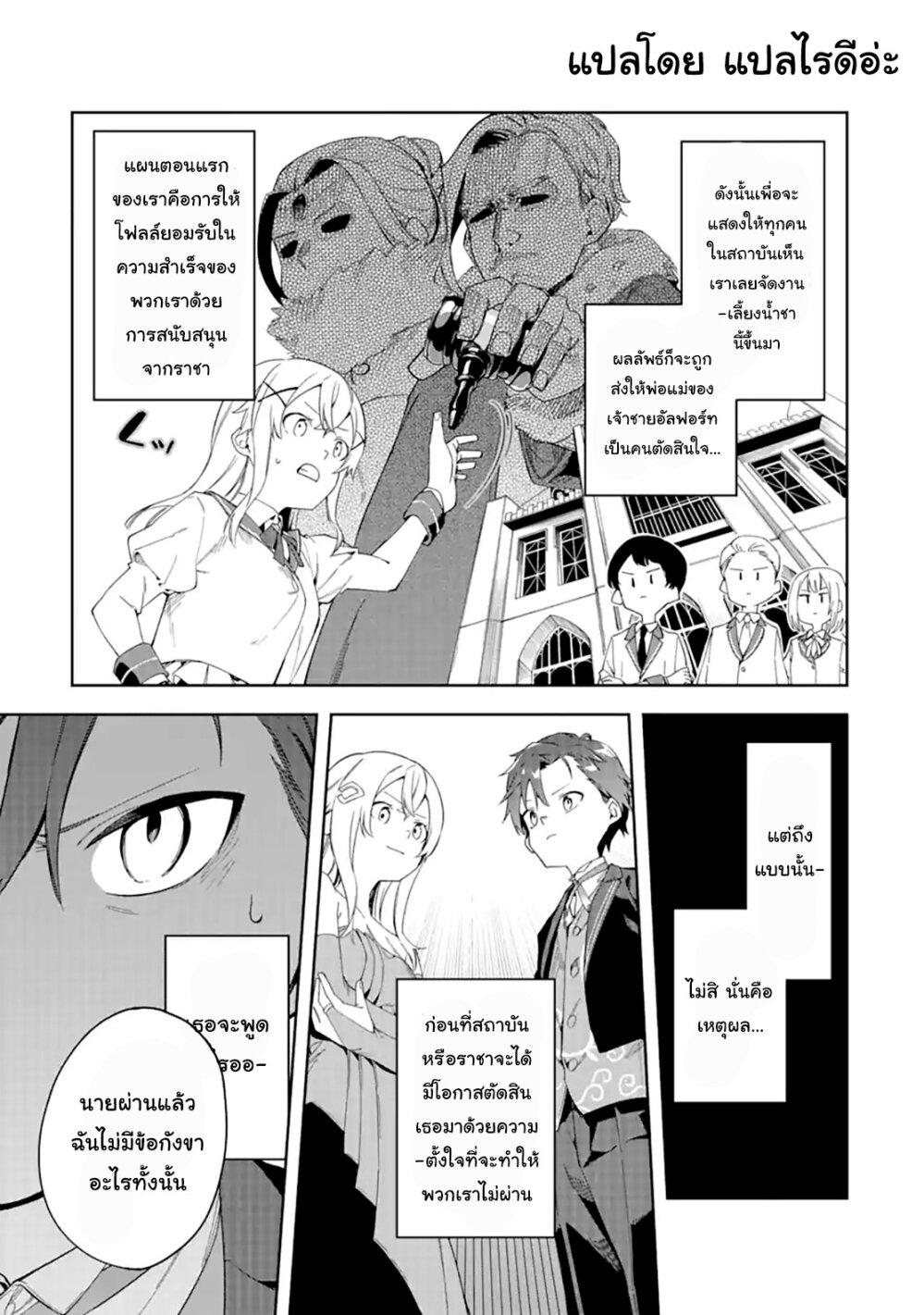 Manga-lc-com อ่านมังงะ อ่านการ์ตูน ออนไลน์ ฟรี Akuyaku Reijou no Shitsuji-sama Hametsu Flag wa Ore ga Tsubusasete Itadakimasu ตอนที่ 1 2 3 4 5 6 7 8 9 10 11 12 13 14 ฟรี ไม่มีโฆษณา Manga-lc - อ่าน มังงะ อ่าน การ์ตูน ออนไลน์ อ่านมังงะ ฟรี