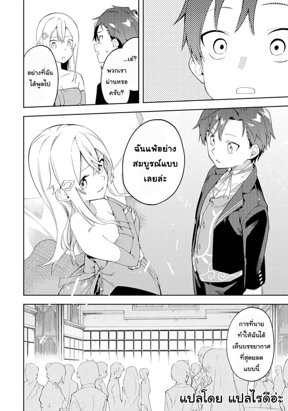 Manga-lc-com อ่านมังงะ อ่านการ์ตูน ออนไลน์ ฟรี Akuyaku Reijou no Shitsuji-sama Hametsu Flag wa Ore ga Tsubusasete Itadakimasu ตอนที่ 1 2 3 4 5 6 7 8 9 10 11 12 13 14 ฟรี ไม่มีโฆษณา Manga-lc - อ่าน มังงะ อ่าน การ์ตูน ออนไลน์ อ่านมังงะ ฟรี