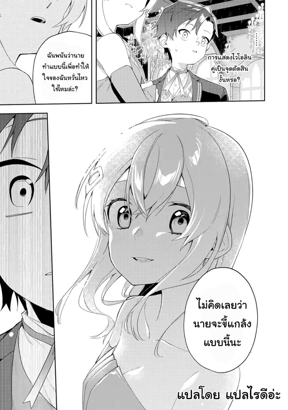 Manga-lc-com อ่านมังงะ อ่านการ์ตูน ออนไลน์ ฟรี Akuyaku Reijou no Shitsuji-sama Hametsu Flag wa Ore ga Tsubusasete Itadakimasu ตอนที่ 1 2 3 4 5 6 7 8 9 10 11 12 13 14 ฟรี ไม่มีโฆษณา Manga-lc - อ่าน มังงะ อ่าน การ์ตูน ออนไลน์ อ่านมังงะ ฟรี