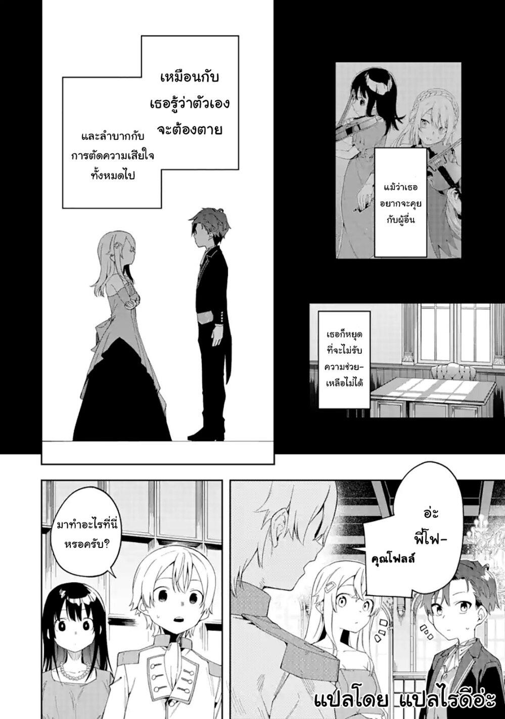 Manga-lc-com อ่านมังงะ อ่านการ์ตูน ออนไลน์ ฟรี Akuyaku Reijou no Shitsuji-sama Hametsu Flag wa Ore ga Tsubusasete Itadakimasu ตอนที่ 1 2 3 4 5 6 7 8 9 10 11 12 13 14 ฟรี ไม่มีโฆษณา Manga-lc - อ่าน มังงะ อ่าน การ์ตูน ออนไลน์ อ่านมังงะ ฟรี