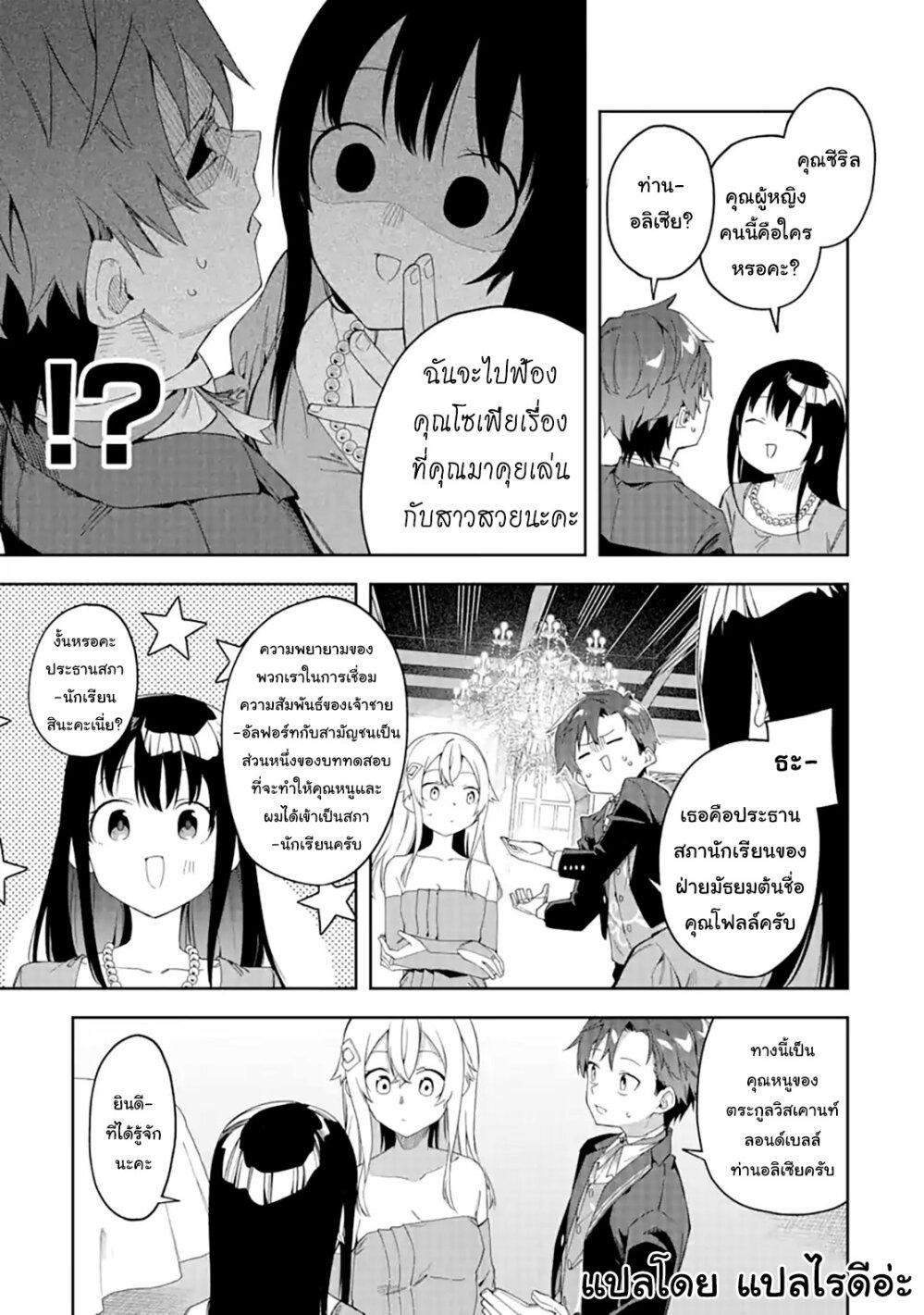 Manga-lc-com อ่านมังงะ อ่านการ์ตูน ออนไลน์ ฟรี Akuyaku Reijou no Shitsuji-sama Hametsu Flag wa Ore ga Tsubusasete Itadakimasu ตอนที่ 1 2 3 4 5 6 7 8 9 10 11 12 13 14 ฟรี ไม่มีโฆษณา Manga-lc - อ่าน มังงะ อ่าน การ์ตูน ออนไลน์ อ่านมังงะ ฟรี