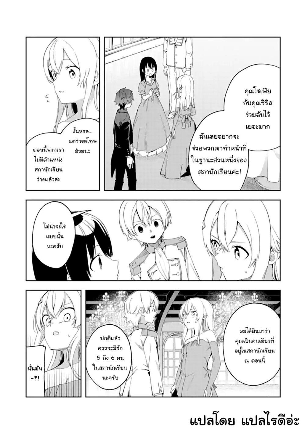 Manga-lc-com อ่านมังงะ อ่านการ์ตูน ออนไลน์ ฟรี Akuyaku Reijou no Shitsuji-sama Hametsu Flag wa Ore ga Tsubusasete Itadakimasu ตอนที่ 1 2 3 4 5 6 7 8 9 10 11 12 13 14 ฟรี ไม่มีโฆษณา Manga-lc - อ่าน มังงะ อ่าน การ์ตูน ออนไลน์ อ่านมังงะ ฟรี