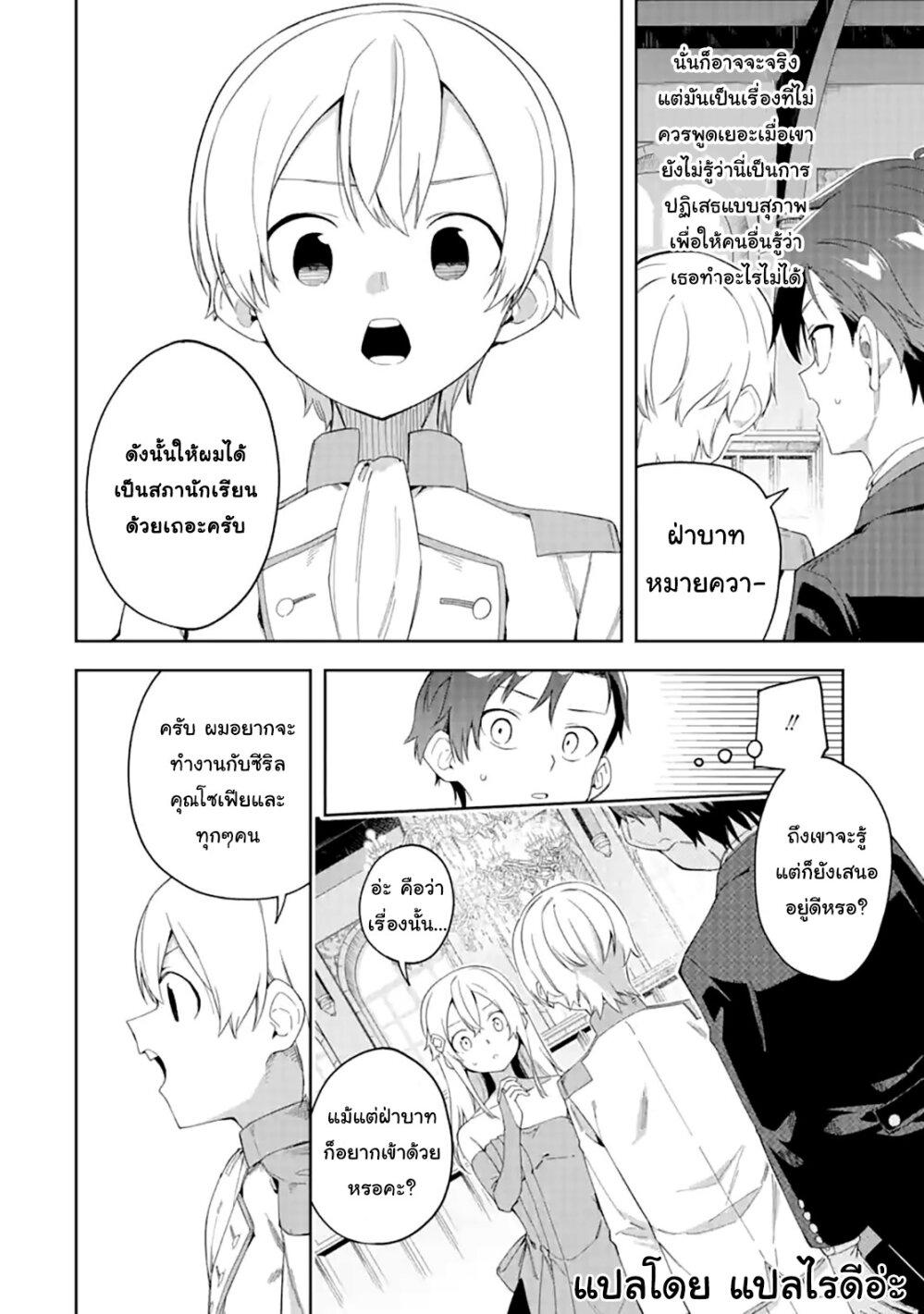 Manga-lc-com อ่านมังงะ อ่านการ์ตูน ออนไลน์ ฟรี Akuyaku Reijou no Shitsuji-sama Hametsu Flag wa Ore ga Tsubusasete Itadakimasu ตอนที่ 1 2 3 4 5 6 7 8 9 10 11 12 13 14 ฟรี ไม่มีโฆษณา Manga-lc - อ่าน มังงะ อ่าน การ์ตูน ออนไลน์ อ่านมังงะ ฟรี