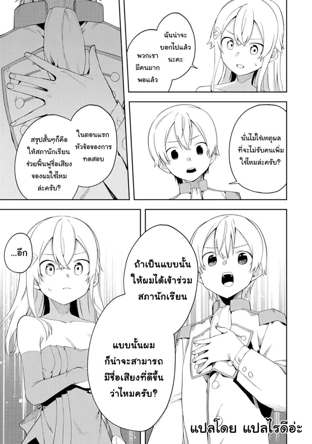 Manga-lc-com อ่านมังงะ อ่านการ์ตูน ออนไลน์ ฟรี Akuyaku Reijou no Shitsuji-sama Hametsu Flag wa Ore ga Tsubusasete Itadakimasu ตอนที่ 1 2 3 4 5 6 7 8 9 10 11 12 13 14 ฟรี ไม่มีโฆษณา Manga-lc - อ่าน มังงะ อ่าน การ์ตูน ออนไลน์ อ่านมังงะ ฟรี