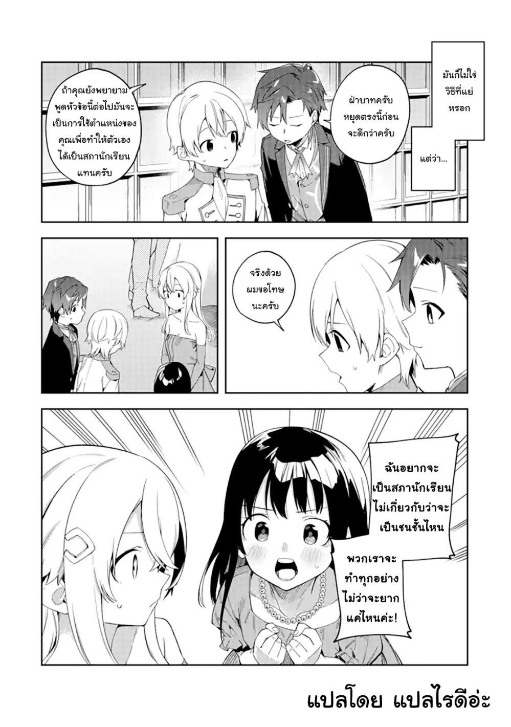 Manga-lc-com อ่านมังงะ อ่านการ์ตูน ออนไลน์ ฟรี Akuyaku Reijou no Shitsuji-sama Hametsu Flag wa Ore ga Tsubusasete Itadakimasu ตอนที่ 1 2 3 4 5 6 7 8 9 10 11 12 13 14 ฟรี ไม่มีโฆษณา Manga-lc - อ่าน มังงะ อ่าน การ์ตูน ออนไลน์ อ่านมังงะ ฟรี