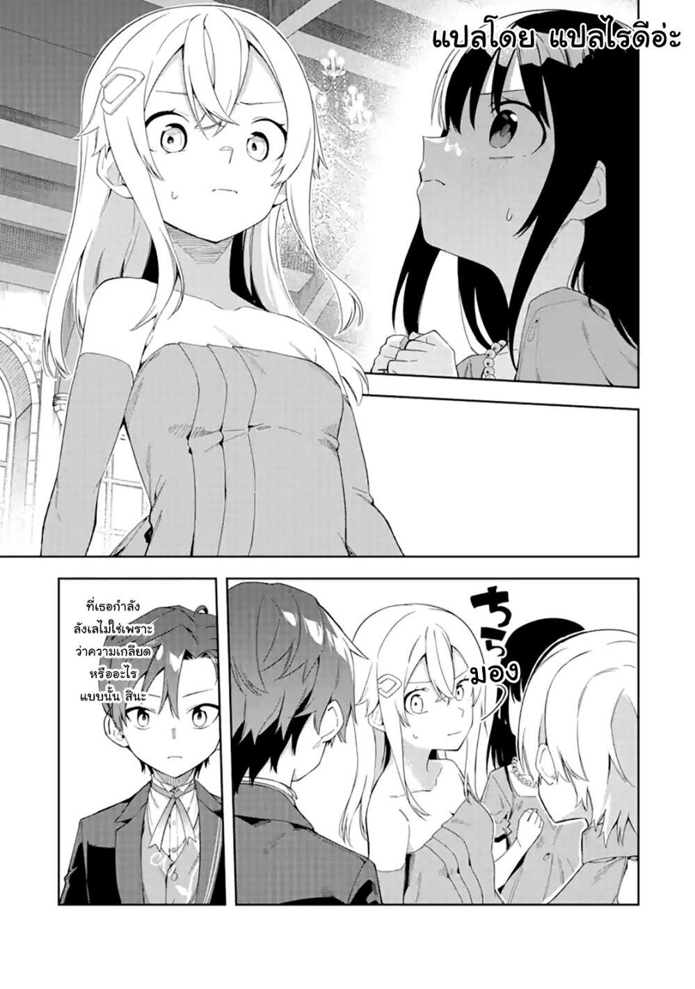 Manga-lc-com อ่านมังงะ อ่านการ์ตูน ออนไลน์ ฟรี Akuyaku Reijou no Shitsuji-sama Hametsu Flag wa Ore ga Tsubusasete Itadakimasu ตอนที่ 1 2 3 4 5 6 7 8 9 10 11 12 13 14 ฟรี ไม่มีโฆษณา Manga-lc - อ่าน มังงะ อ่าน การ์ตูน ออนไลน์ อ่านมังงะ ฟรี