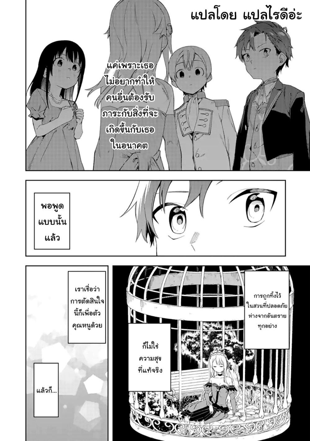 Manga-lc-com อ่านมังงะ อ่านการ์ตูน ออนไลน์ ฟรี Akuyaku Reijou no Shitsuji-sama Hametsu Flag wa Ore ga Tsubusasete Itadakimasu ตอนที่ 1 2 3 4 5 6 7 8 9 10 11 12 13 14 ฟรี ไม่มีโฆษณา Manga-lc - อ่าน มังงะ อ่าน การ์ตูน ออนไลน์ อ่านมังงะ ฟรี