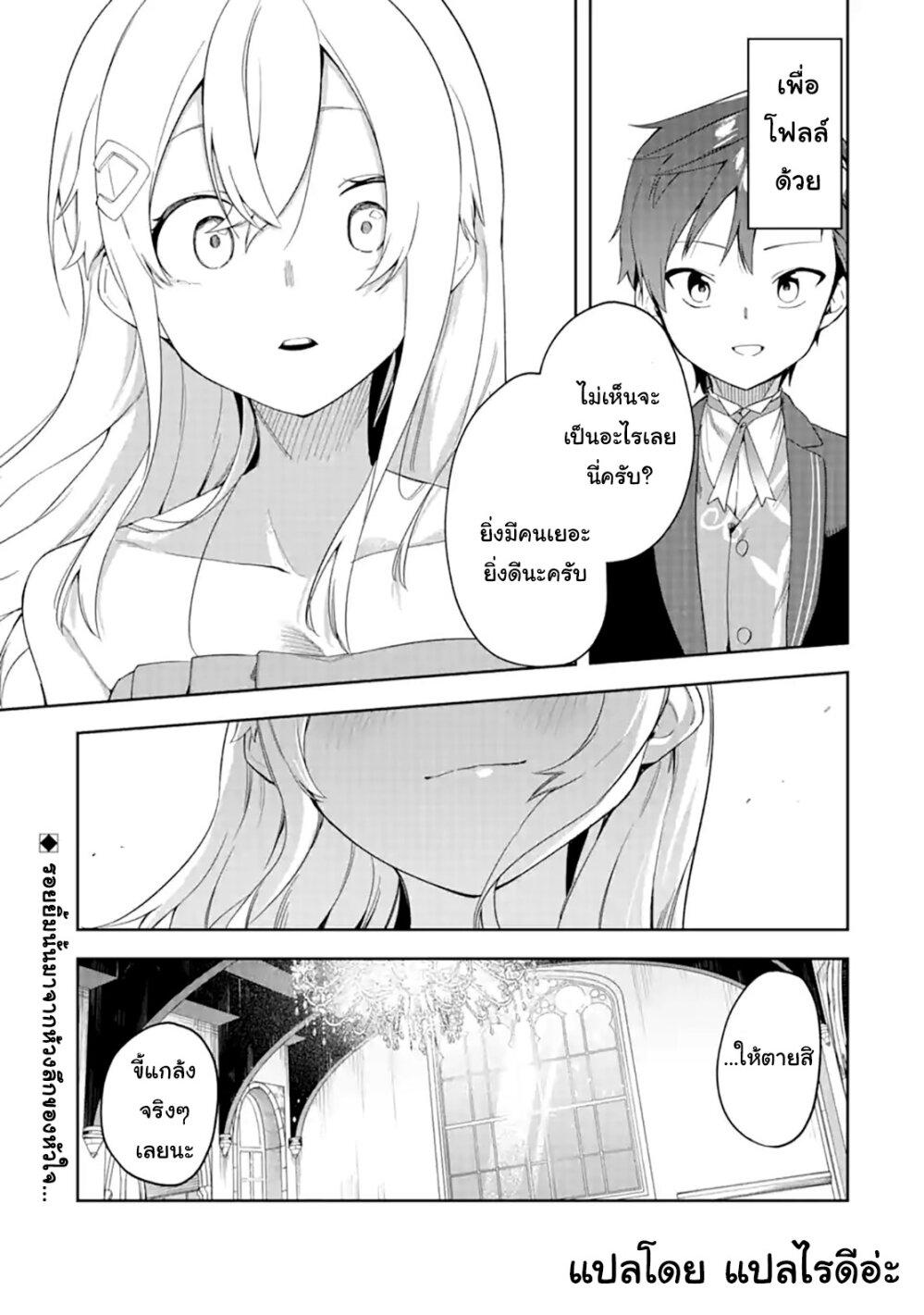 Manga-lc-com อ่านมังงะ อ่านการ์ตูน ออนไลน์ ฟรี Akuyaku Reijou no Shitsuji-sama Hametsu Flag wa Ore ga Tsubusasete Itadakimasu ตอนที่ 1 2 3 4 5 6 7 8 9 10 11 12 13 14 ฟรี ไม่มีโฆษณา Manga-lc - อ่าน มังงะ อ่าน การ์ตูน ออนไลน์ อ่านมังงะ ฟรี