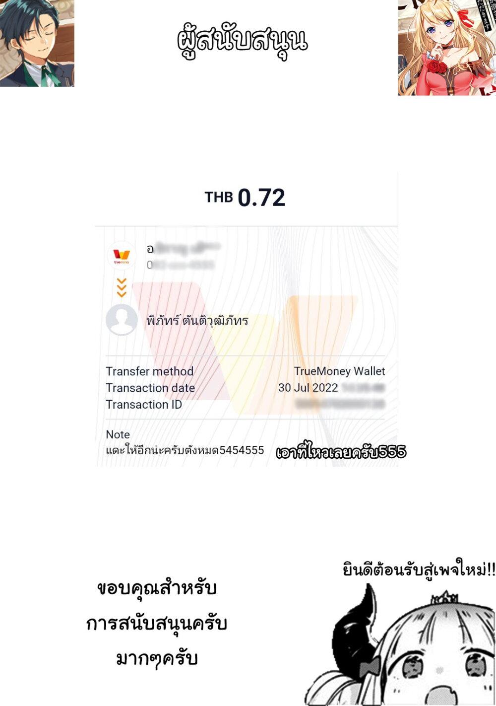Manga-lc-com อ่านมังงะ อ่านการ์ตูน ออนไลน์ ฟรี Akuyaku Reijou no Shitsuji-sama Hametsu Flag wa Ore ga Tsubusasete Itadakimasu ตอนที่ 1 2 3 4 5 6 7 8 9 10 11 12 13 14 ฟรี ไม่มีโฆษณา Manga-lc - อ่าน มังงะ อ่าน การ์ตูน ออนไลน์ อ่านมังงะ ฟรี