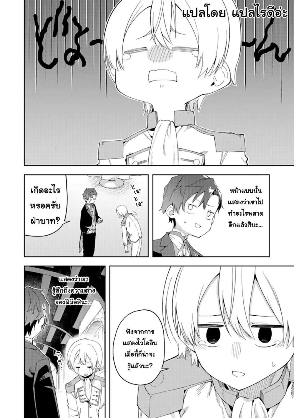 Manga-lc-com อ่านมังงะ อ่านการ์ตูน ออนไลน์ ฟรี Akuyaku Reijou no Shitsuji-sama Hametsu Flag wa Ore ga Tsubusasete Itadakimasu ตอนที่ 1 2 3 4 5 6 7 8 9 10 11 12 13 14 ฟรี ไม่มีโฆษณา Manga-lc - อ่าน มังงะ อ่าน การ์ตูน ออนไลน์ อ่านมังงะ ฟรี