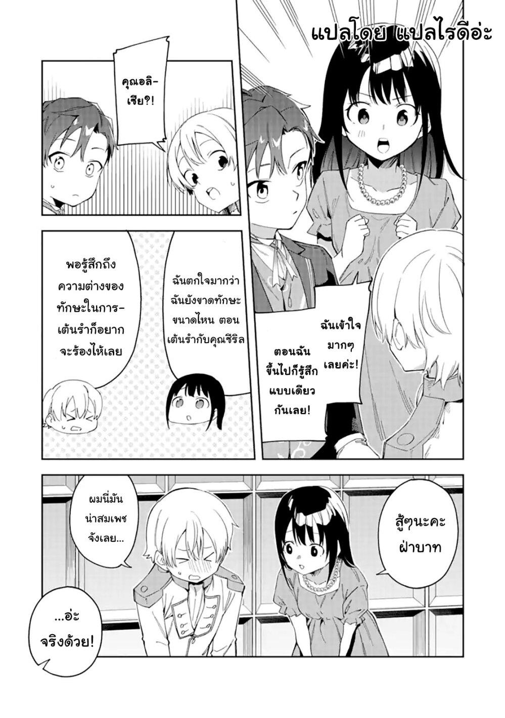 Manga-lc-com อ่านมังงะ อ่านการ์ตูน ออนไลน์ ฟรี Akuyaku Reijou no Shitsuji-sama Hametsu Flag wa Ore ga Tsubusasete Itadakimasu ตอนที่ 1 2 3 4 5 6 7 8 9 10 11 12 13 14 ฟรี ไม่มีโฆษณา Manga-lc - อ่าน มังงะ อ่าน การ์ตูน ออนไลน์ อ่านมังงะ ฟรี