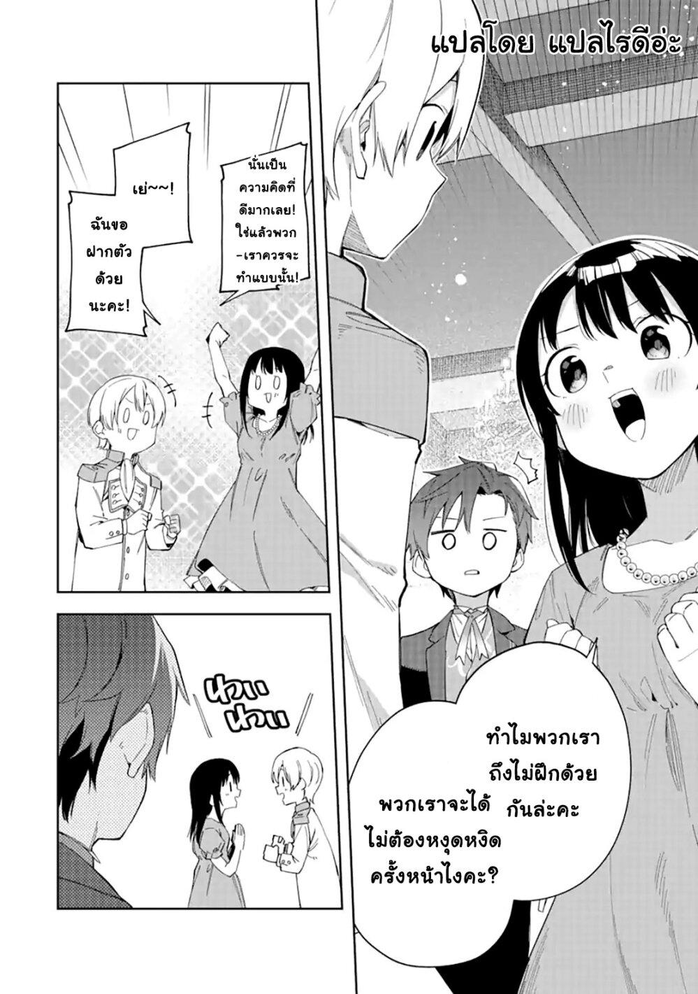 Manga-lc-com อ่านมังงะ อ่านการ์ตูน ออนไลน์ ฟรี Akuyaku Reijou no Shitsuji-sama Hametsu Flag wa Ore ga Tsubusasete Itadakimasu ตอนที่ 1 2 3 4 5 6 7 8 9 10 11 12 13 14 ฟรี ไม่มีโฆษณา Manga-lc - อ่าน มังงะ อ่าน การ์ตูน ออนไลน์ อ่านมังงะ ฟรี