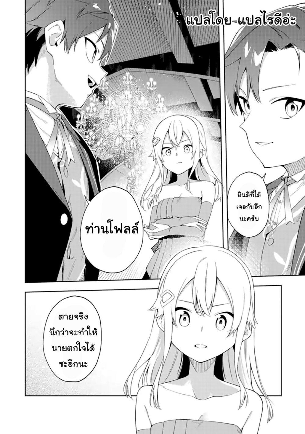 Manga-lc-com อ่านมังงะ อ่านการ์ตูน ออนไลน์ ฟรี Akuyaku Reijou no Shitsuji-sama Hametsu Flag wa Ore ga Tsubusasete Itadakimasu ตอนที่ 1 2 3 4 5 6 7 8 9 10 11 12 13 14 ฟรี ไม่มีโฆษณา Manga-lc - อ่าน มังงะ อ่าน การ์ตูน ออนไลน์ อ่านมังงะ ฟรี