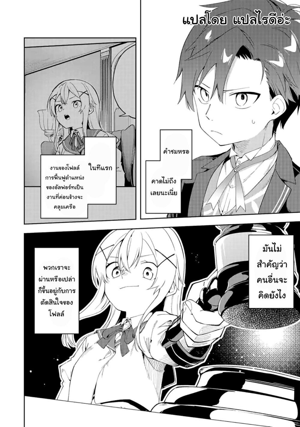 Manga-lc-com อ่านมังงะ อ่านการ์ตูน ออนไลน์ ฟรี Akuyaku Reijou no Shitsuji-sama Hametsu Flag wa Ore ga Tsubusasete Itadakimasu ตอนที่ 1 2 3 4 5 6 7 8 9 10 11 12 13 14 ฟรี ไม่มีโฆษณา Manga-lc - อ่าน มังงะ อ่าน การ์ตูน ออนไลน์ อ่านมังงะ ฟรี