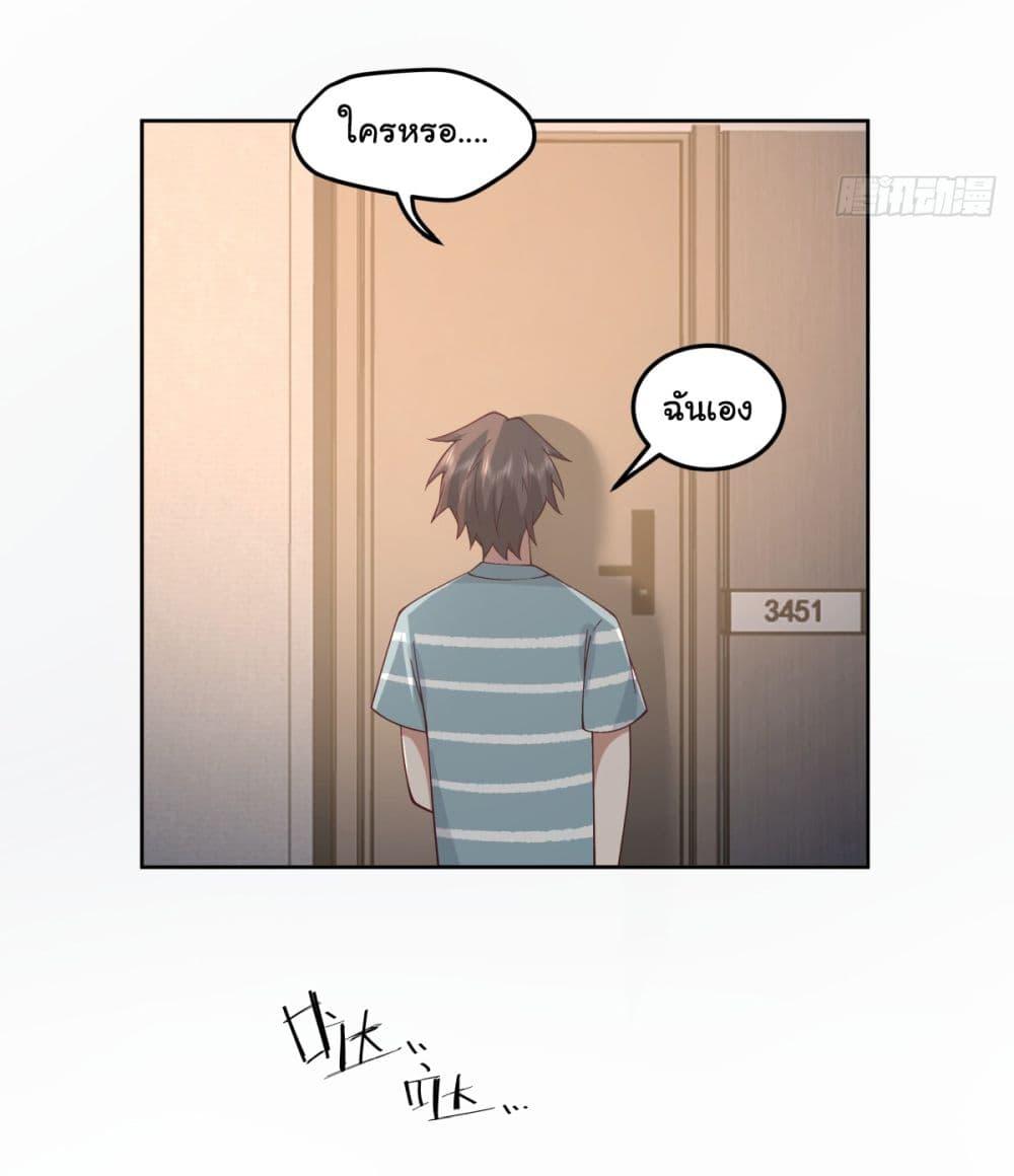 Manga-lc-com อ่านมังงะ อ่านการ์ตูน ออนไลน์ ฟรี I Really Don’t Want to be Reborn ตอนที่ 1 2 3 4 5 6 7 8 9 10 11 12 13 14 ฟรี ไม่มีโฆษณา Manga-lc - อ่าน มังงะ อ่าน การ์ตูน ออนไลน์ อ่านมังงะ ฟรี