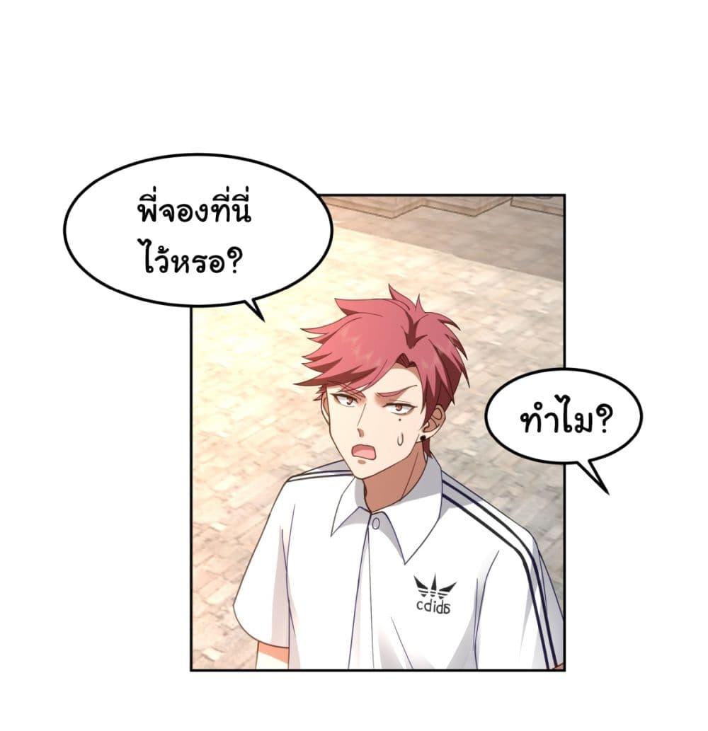 Manga-lc-com อ่านมังงะ อ่านการ์ตูน ออนไลน์ ฟรี I Really Don’t Want to be Reborn ตอนที่ 1 2 3 4 5 6 7 8 9 10 11 12 13 14 ฟรี ไม่มีโฆษณา Manga-lc - อ่าน มังงะ อ่าน การ์ตูน ออนไลน์ อ่านมังงะ ฟรี