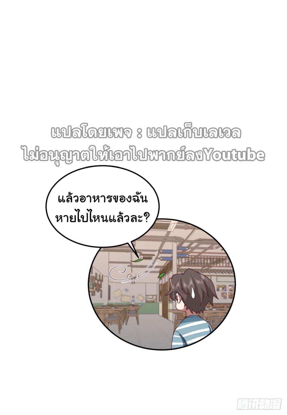 Manga-lc-com อ่านมังงะ อ่านการ์ตูน ออนไลน์ ฟรี I Really Don’t Want to be Reborn ตอนที่ 1 2 3 4 5 6 7 8 9 10 11 12 13 14 ฟรี ไม่มีโฆษณา Manga-lc - อ่าน มังงะ อ่าน การ์ตูน ออนไลน์ อ่านมังงะ ฟรี