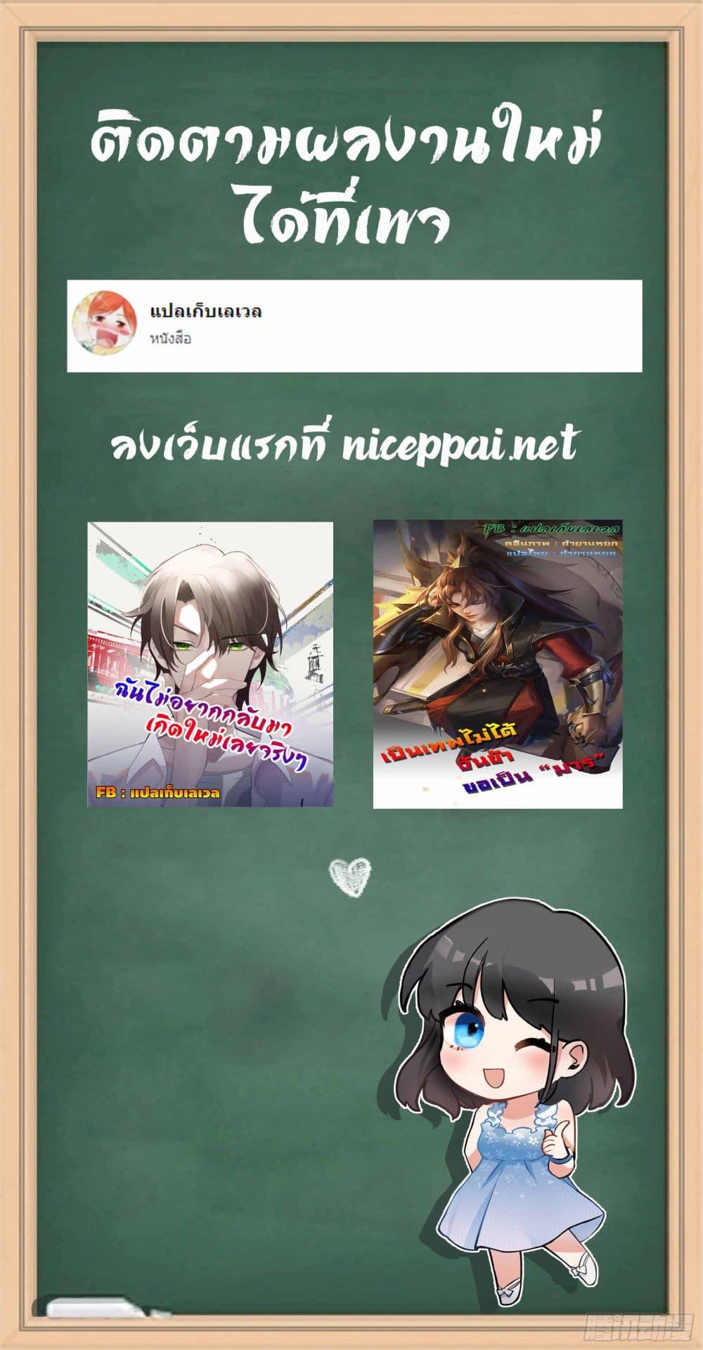 Manga-lc-com อ่านมังงะ อ่านการ์ตูน ออนไลน์ ฟรี I Really Don’t Want to be Reborn ตอนที่ 1 2 3 4 5 6 7 8 9 10 11 12 13 14 ฟรี ไม่มีโฆษณา Manga-lc - อ่าน มังงะ อ่าน การ์ตูน ออนไลน์ อ่านมังงะ ฟรี