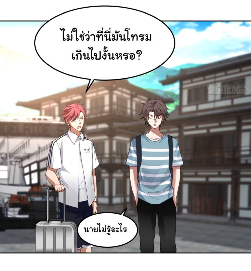 Manga-lc-com อ่านมังงะ อ่านการ์ตูน ออนไลน์ ฟรี I Really Don’t Want to be Reborn ตอนที่ 1 2 3 4 5 6 7 8 9 10 11 12 13 14 ฟรี ไม่มีโฆษณา Manga-lc - อ่าน มังงะ อ่าน การ์ตูน ออนไลน์ อ่านมังงะ ฟรี