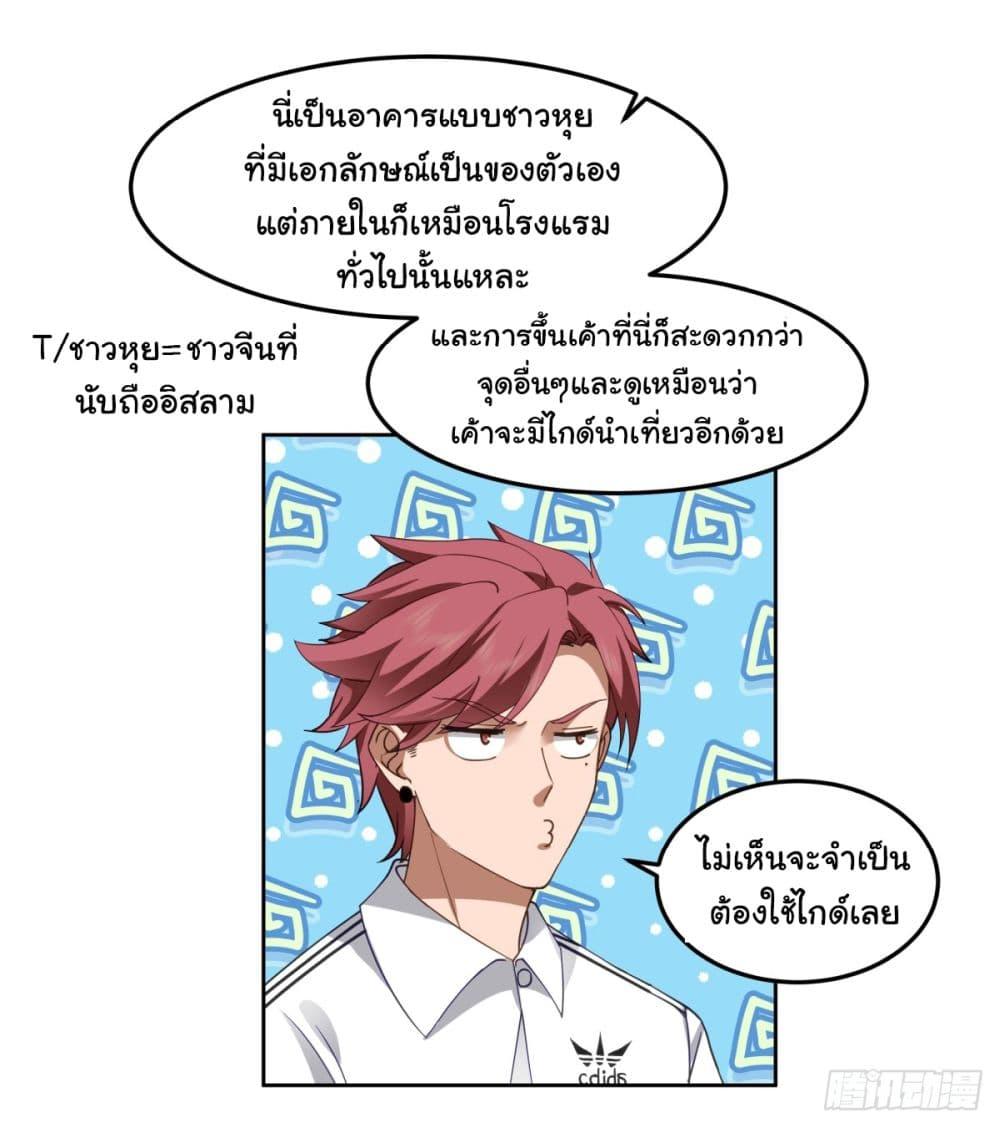 Manga-lc-com อ่านมังงะ อ่านการ์ตูน ออนไลน์ ฟรี I Really Don’t Want to be Reborn ตอนที่ 1 2 3 4 5 6 7 8 9 10 11 12 13 14 ฟรี ไม่มีโฆษณา Manga-lc - อ่าน มังงะ อ่าน การ์ตูน ออนไลน์ อ่านมังงะ ฟรี