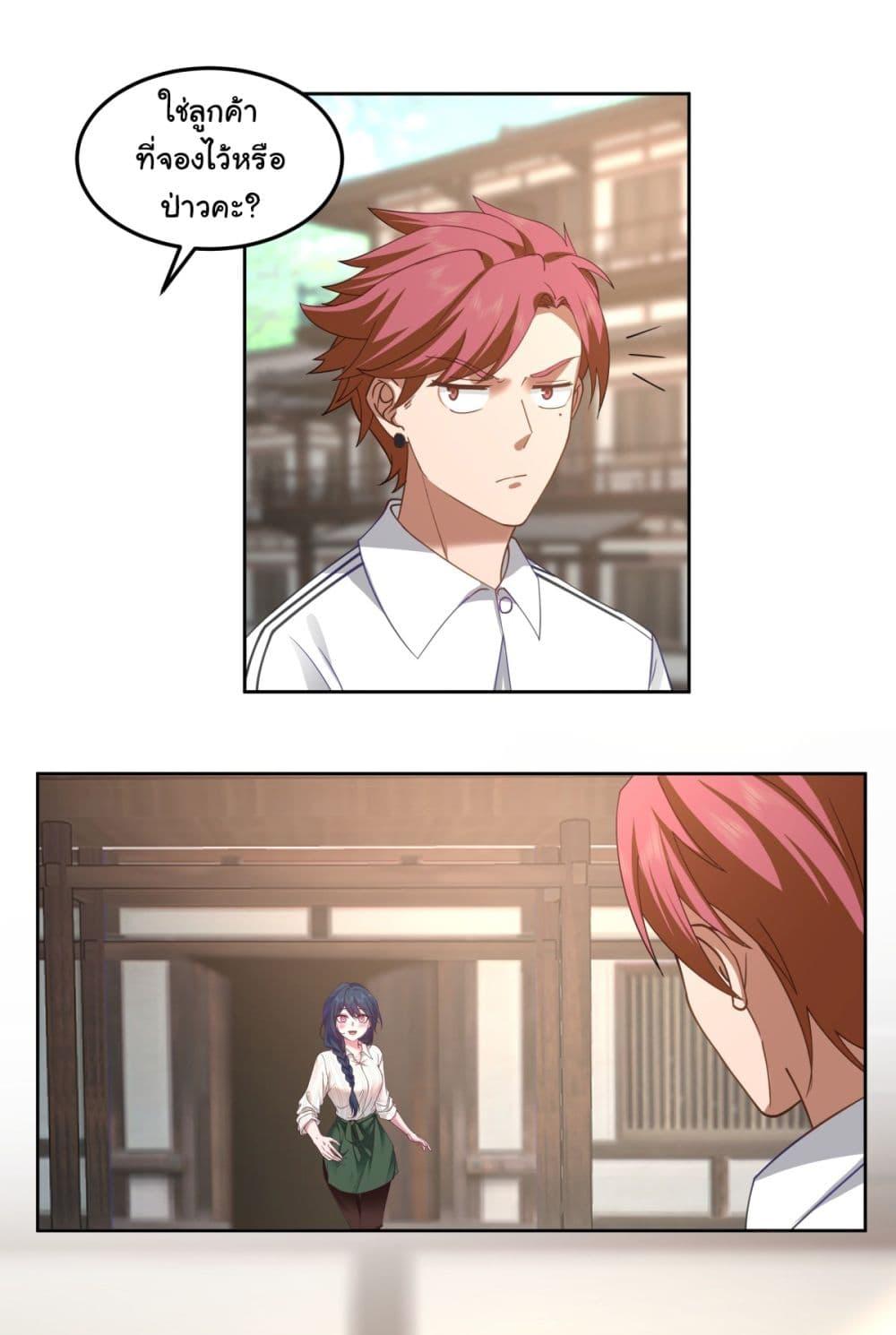 Manga-lc-com อ่านมังงะ อ่านการ์ตูน ออนไลน์ ฟรี I Really Don’t Want to be Reborn ตอนที่ 1 2 3 4 5 6 7 8 9 10 11 12 13 14 ฟรี ไม่มีโฆษณา Manga-lc - อ่าน มังงะ อ่าน การ์ตูน ออนไลน์ อ่านมังงะ ฟรี