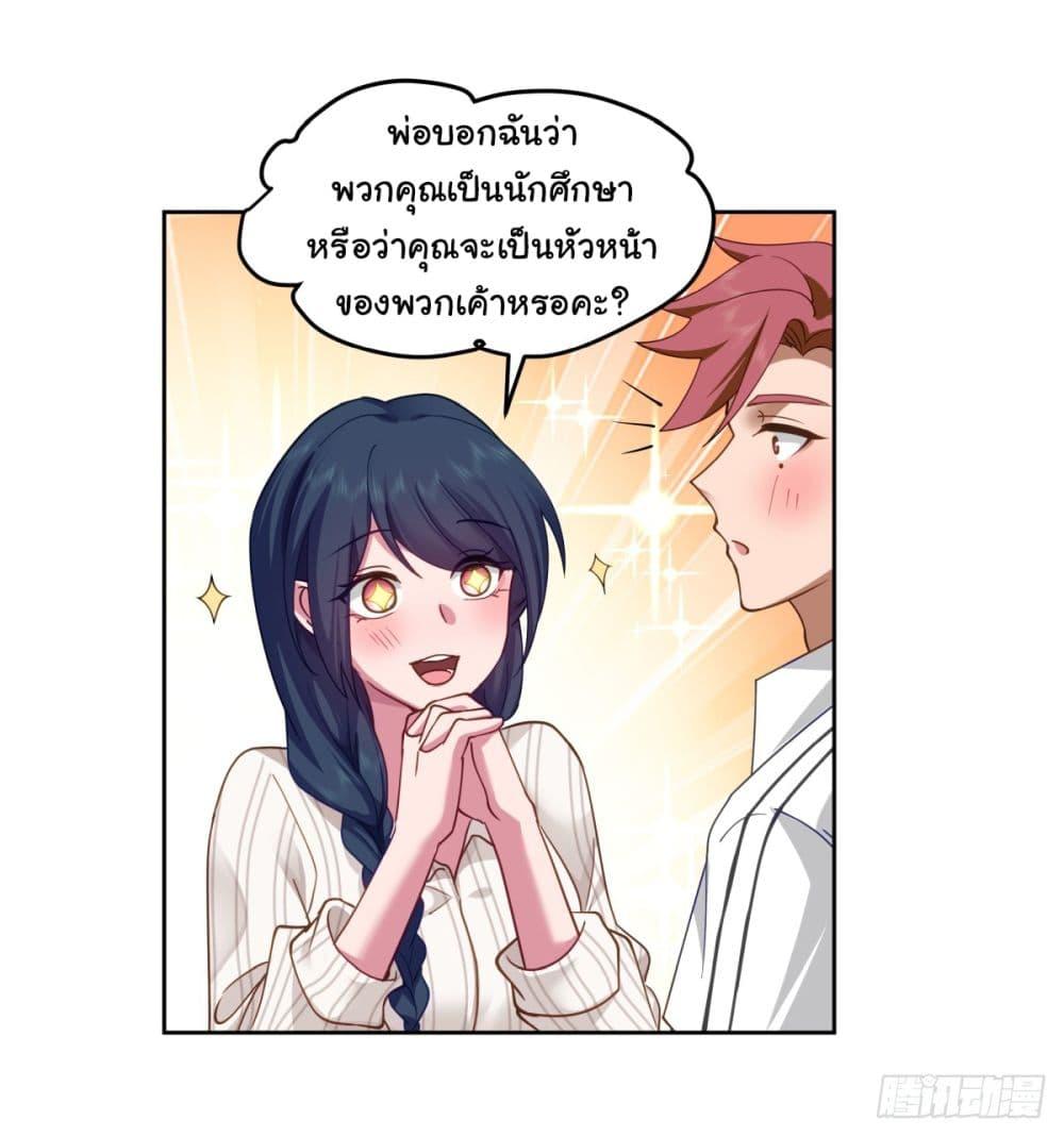 Manga-lc-com อ่านมังงะ อ่านการ์ตูน ออนไลน์ ฟรี I Really Don’t Want to be Reborn ตอนที่ 1 2 3 4 5 6 7 8 9 10 11 12 13 14 ฟรี ไม่มีโฆษณา Manga-lc - อ่าน มังงะ อ่าน การ์ตูน ออนไลน์ อ่านมังงะ ฟรี