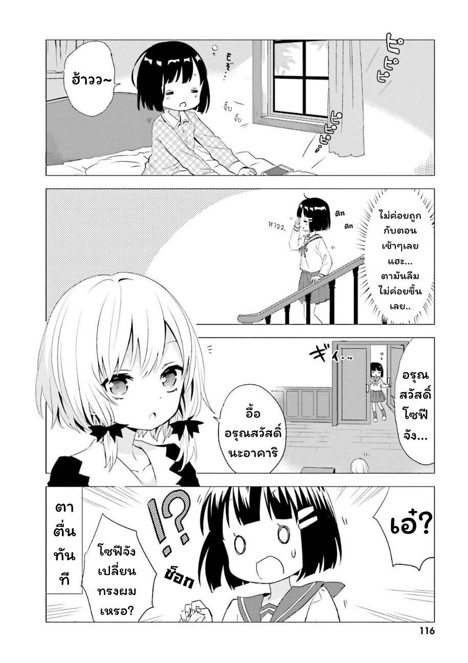Manga-lc-com อ่านมังงะ อ่านการ์ตูน ออนไลน์ ฟรี Tonari no Kyuuketsuki-san ตอนที่ 1 2 3 4 5 6 7 8 9 10 11 12 13 14 ฟรี ไม่มีโฆษณา Manga-lc - อ่าน มังงะ อ่าน การ์ตูน ออนไลน์ อ่านมังงะ ฟรี