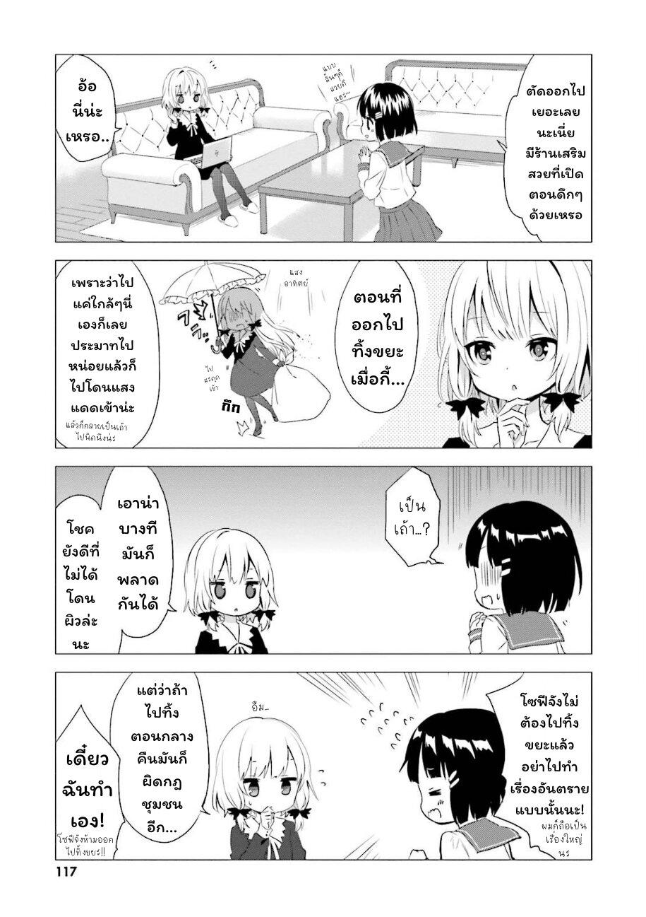 Manga-lc-com อ่านมังงะ อ่านการ์ตูน ออนไลน์ ฟรี Tonari no Kyuuketsuki-san ตอนที่ 1 2 3 4 5 6 7 8 9 10 11 12 13 14 ฟรี ไม่มีโฆษณา Manga-lc - อ่าน มังงะ อ่าน การ์ตูน ออนไลน์ อ่านมังงะ ฟรี